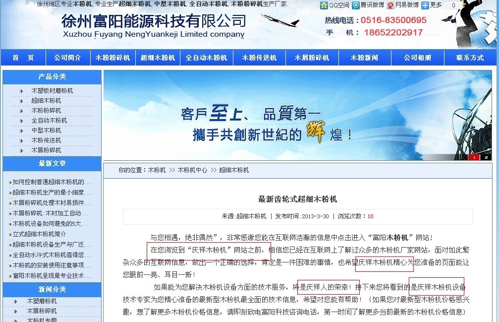 �c��ľ�ۙC������ʾ֔���Ϯ����_