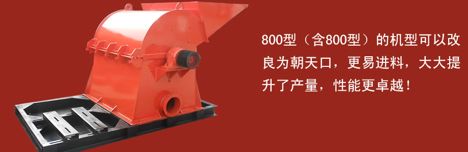 玉米芯粉碎機(jī)